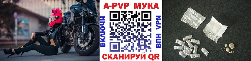 Продажа наркотиков Кстово Амфетамин COCAIN Альфа ПВП