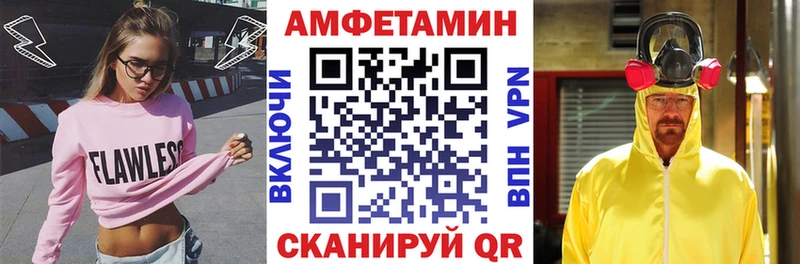 купить закладку  блэк спрут зеркало  Амфетамин 97%  Кстово 