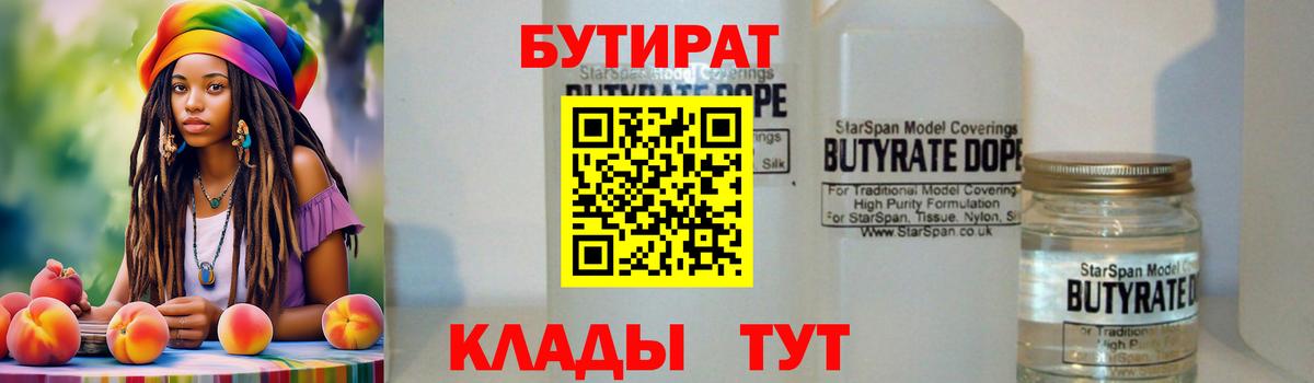 Кстово  Alpha PVP СК   Конопля  Экстази  Мефедрон кристаллы  Кодеин  ГАШИШ  Гашиш 