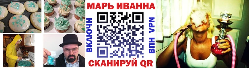 Печенье с ТГК конопля Кстово