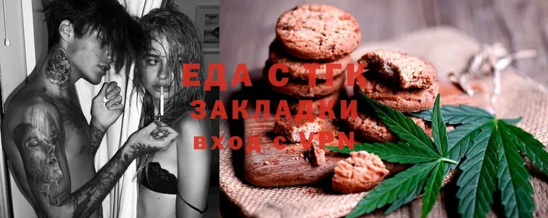 mega ССЫЛКА  купить наркоту  Кстово  Cannafood марихуана 