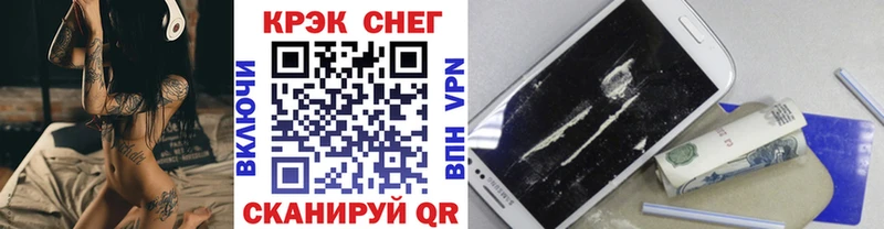 Кокаин Эквадор  гидра tor  Кстово 