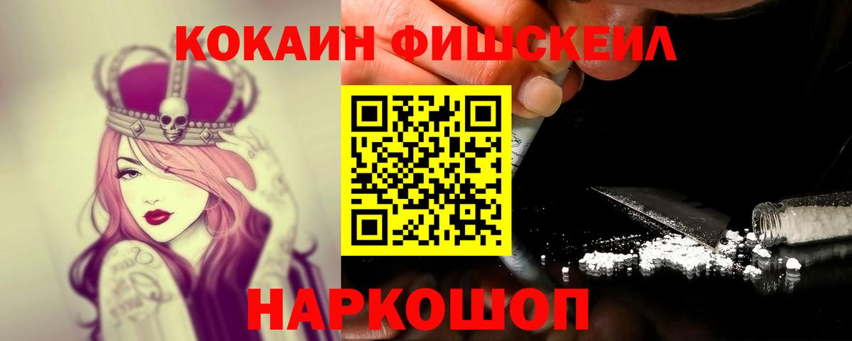 купить наркотики сайты  Кстово  Кокаин Эквадор 