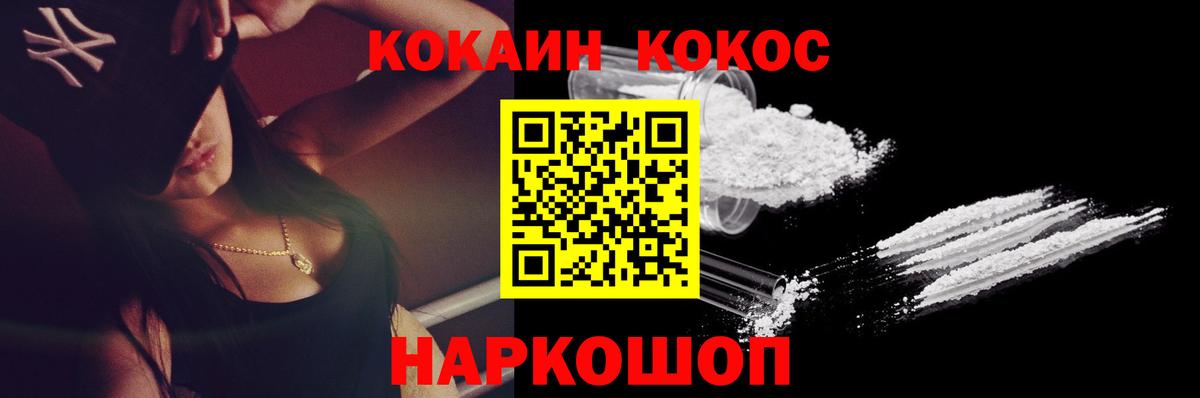 Кстово  Кокаин  Вход с VPN  Кокаин Columbia 