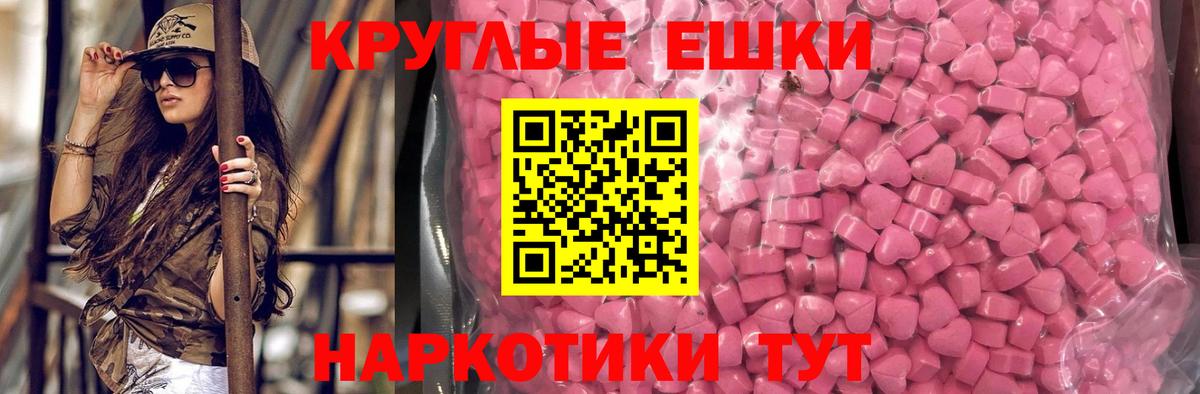 Ecstasy Philipp Plein  Экстази бентли  Кстово  ЭКСТАЗИ  Вход с VPN 