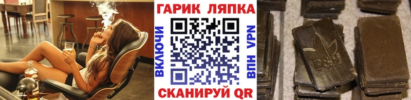 Гашиш гашик Кстово