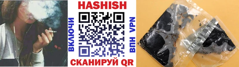 OMG сайт  Кстово  ГАШИШ VHQ 
