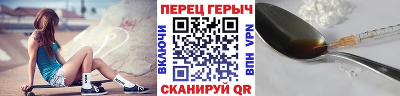 Героин герыч  hydra ONION  Кстово 