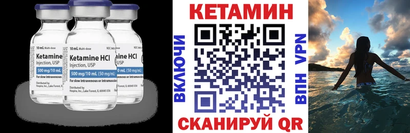 Кетамин VHQ  shop официальный сайт  Кстово  наркота 