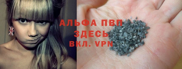 герыч Нефтегорск
