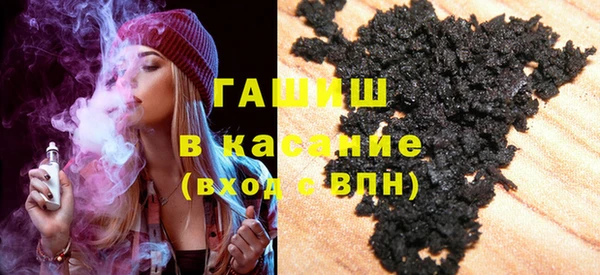 герыч Нефтегорск