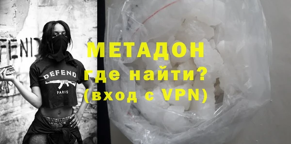 spice Нефтекумск