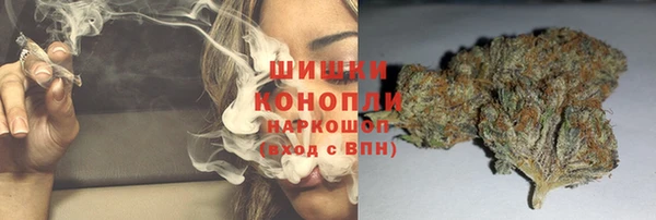 гашишное масло Новокубанск