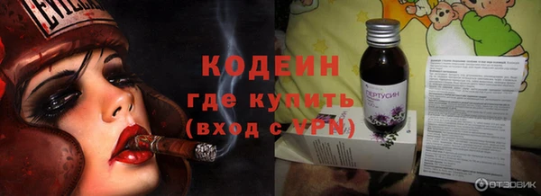 герыч Нефтегорск