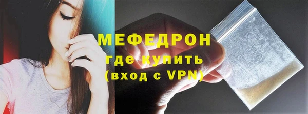 таблы Нея
