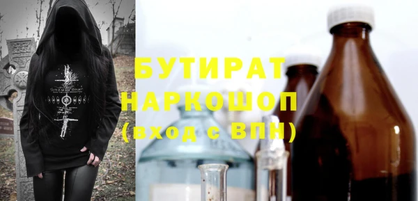 герыч Нефтегорск