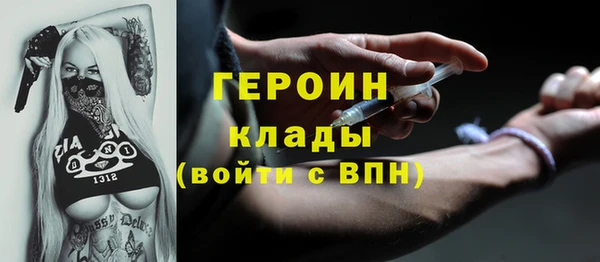 герыч Нефтегорск