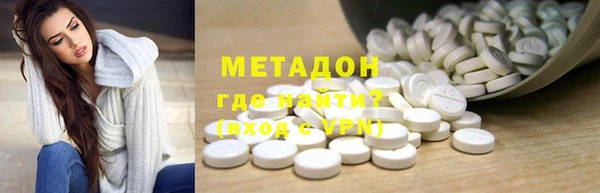 метамфетамин Елизово