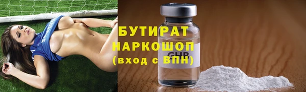 spice Нефтекумск