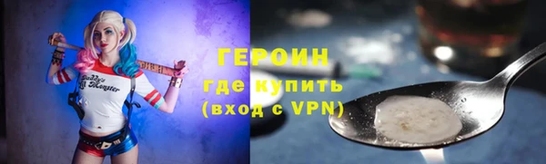 герыч Нефтегорск