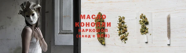герыч Нефтегорск