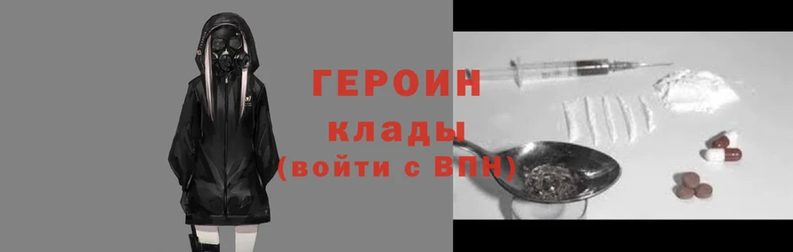 кокаин колумбия Новозыбков