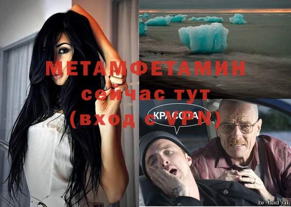 таблы Нея