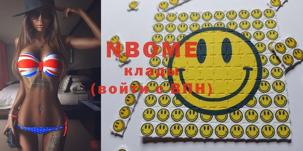spice Нефтекумск