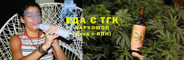 spice Нефтекумск