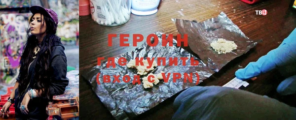spice Нефтекумск