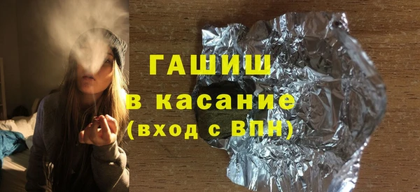 герыч Нефтегорск