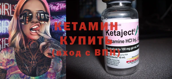 герыч Нефтегорск