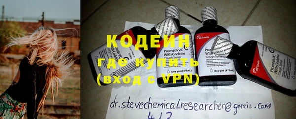 spice Нефтекумск
