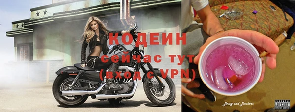 герыч Нефтегорск