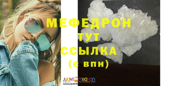 spice Нефтекумск