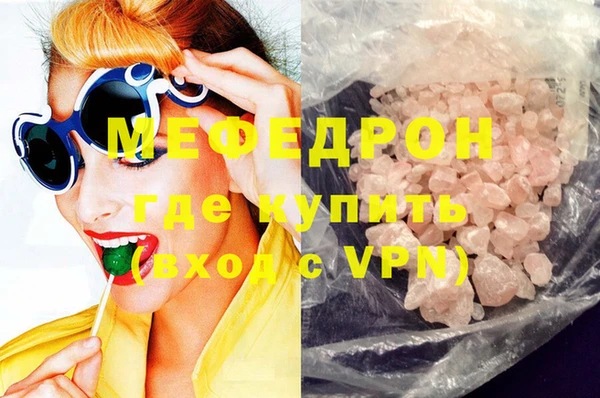 герыч Нефтегорск