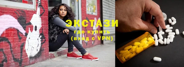 spice Нефтекумск