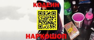 бутират Жуковский