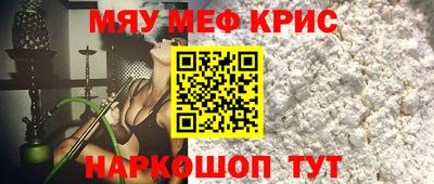 бутират Жуковский