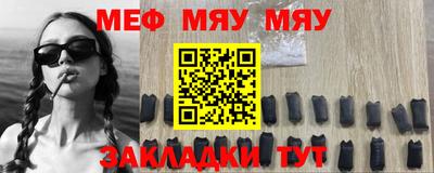 бутират Жуковский