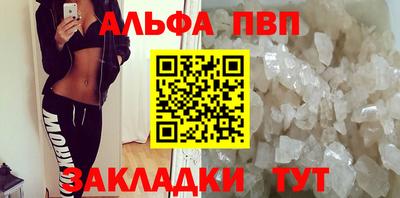 молекула духа Заволжье