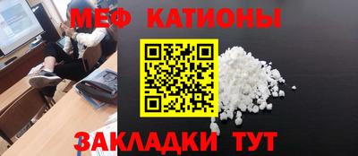 молекула духа Заволжье