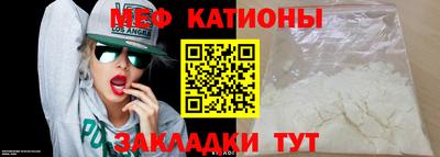 меф VHQ Берёзовский