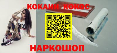 молекула духа Заволжье