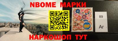 молекула духа Заволжье