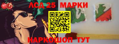 бутират Жуковский