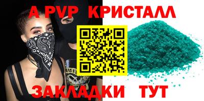 кокаин VHQ Беслан