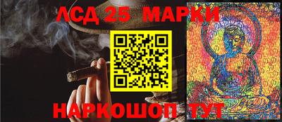 бутират Жуковский