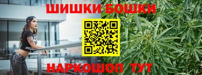 бутират Жуковский