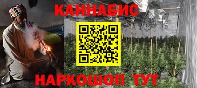 бутират Жуковский